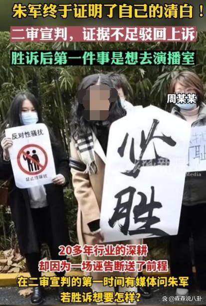 59岁朱军因病撤诉，弦子发文回应：与朱军不存在和解或谈判