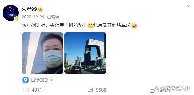 59岁朱军因病撤诉，弦子发文回应：与朱军不存在和解或谈判