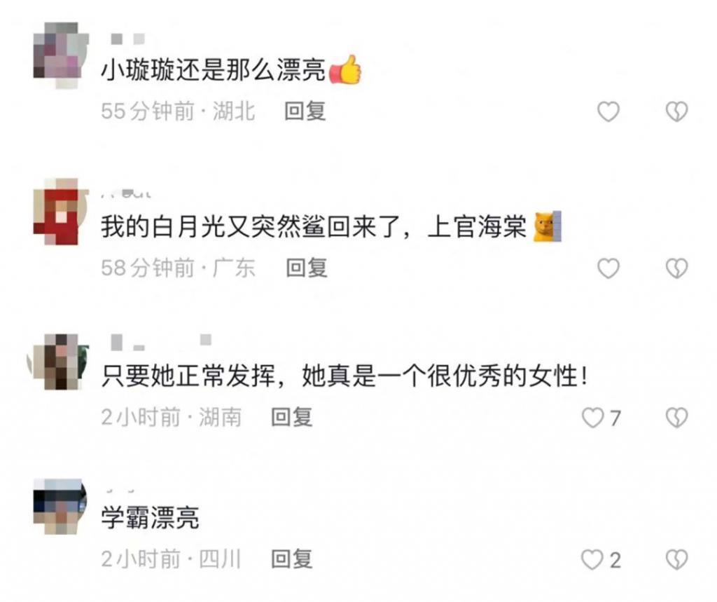 43岁叶璇当亚运会志愿者！瘦身成功明艳动人，骄傲自称是杭州人