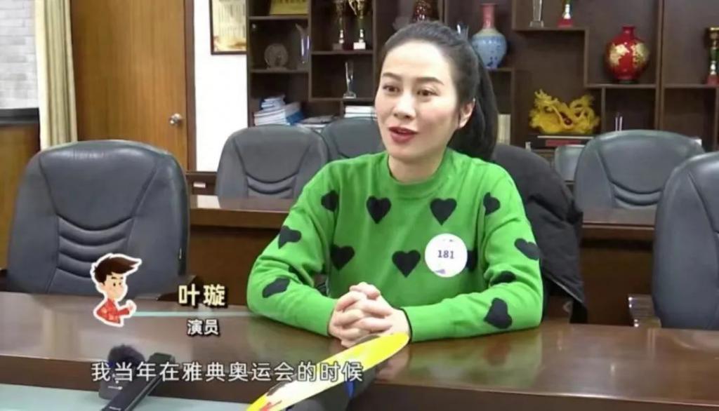 43岁叶璇当亚运会志愿者！瘦身成功明艳动人，骄傲自称是杭州人