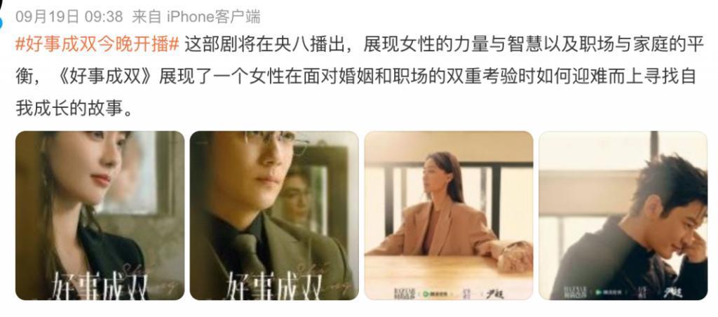 不想再看张嘉倪演小三了