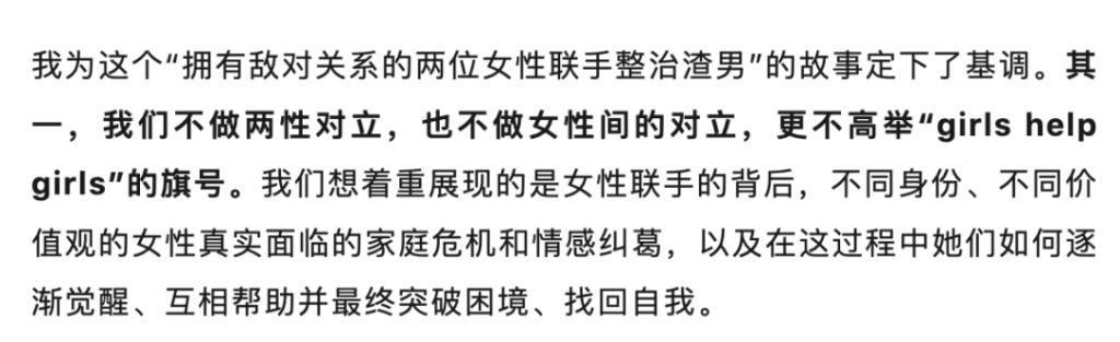 不想再看张嘉倪演小三了