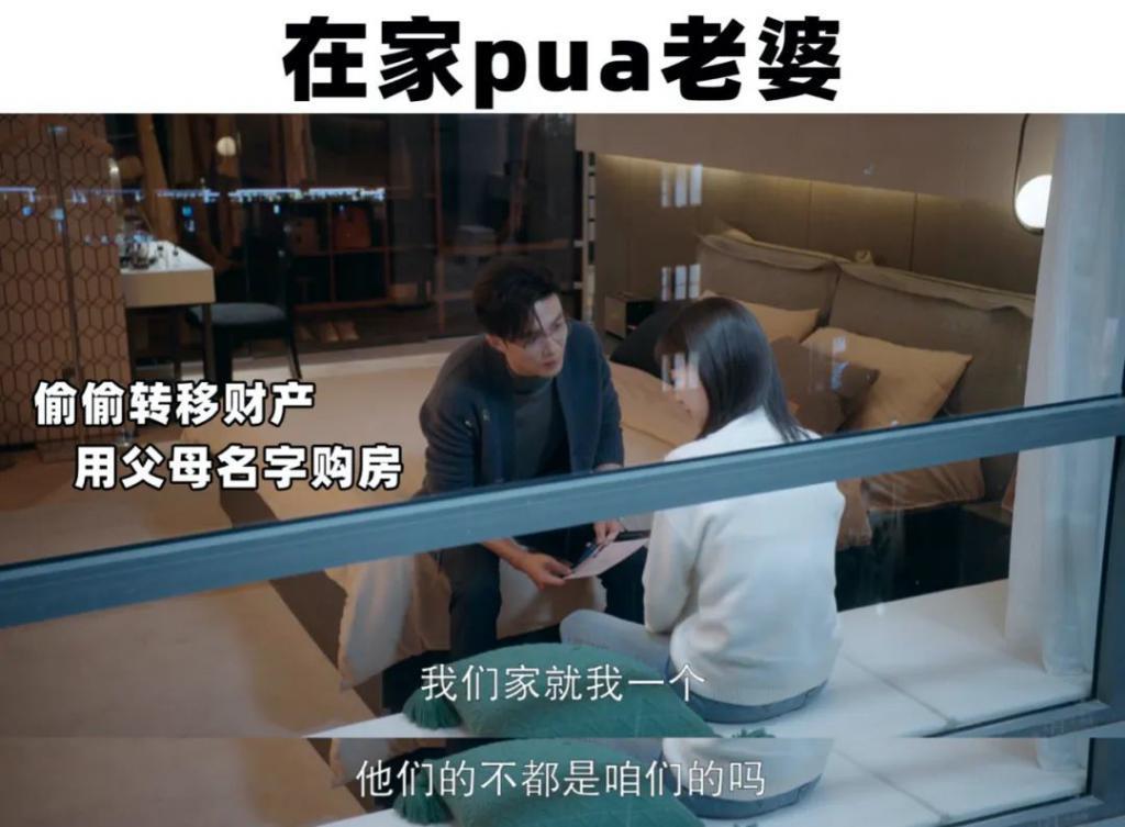 不想再看张嘉倪演小三了