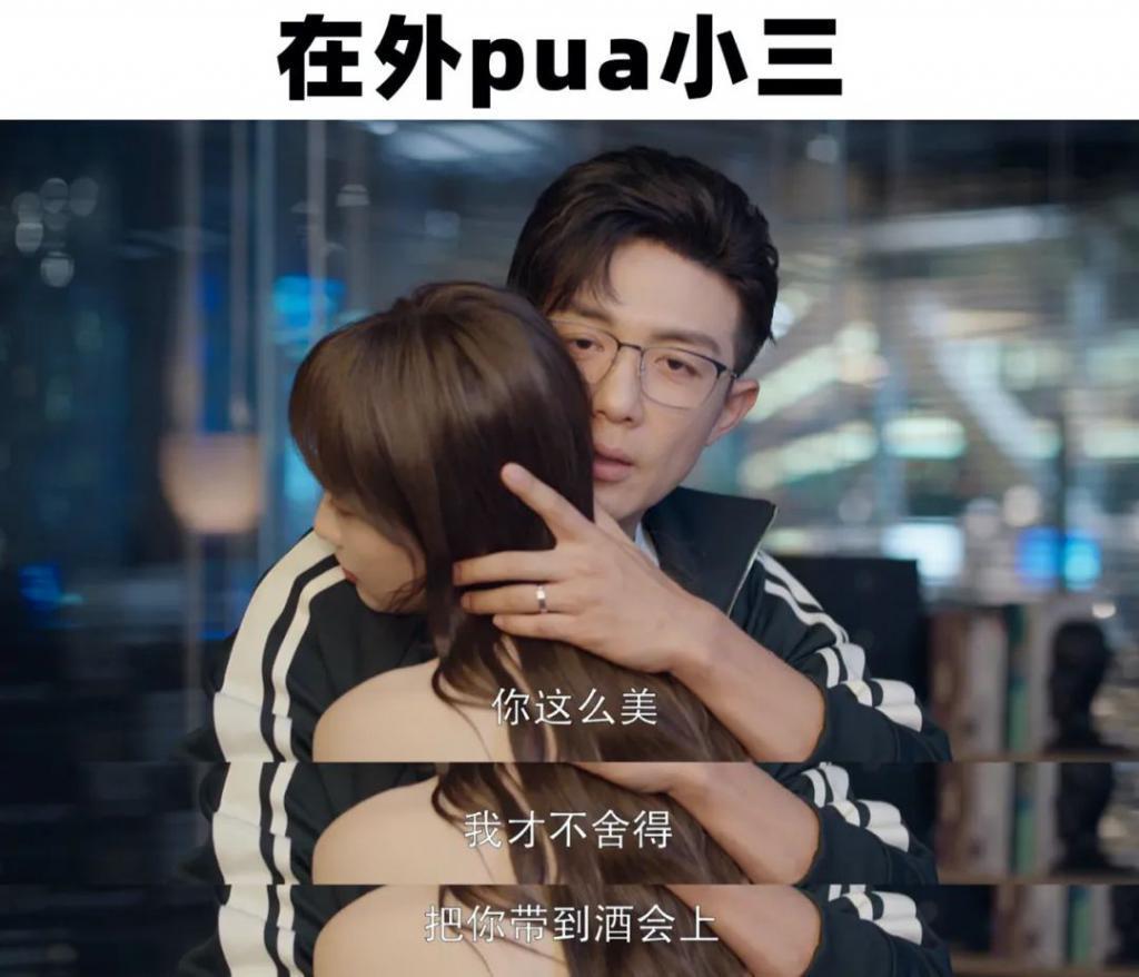 不想再看张嘉倪演小三了