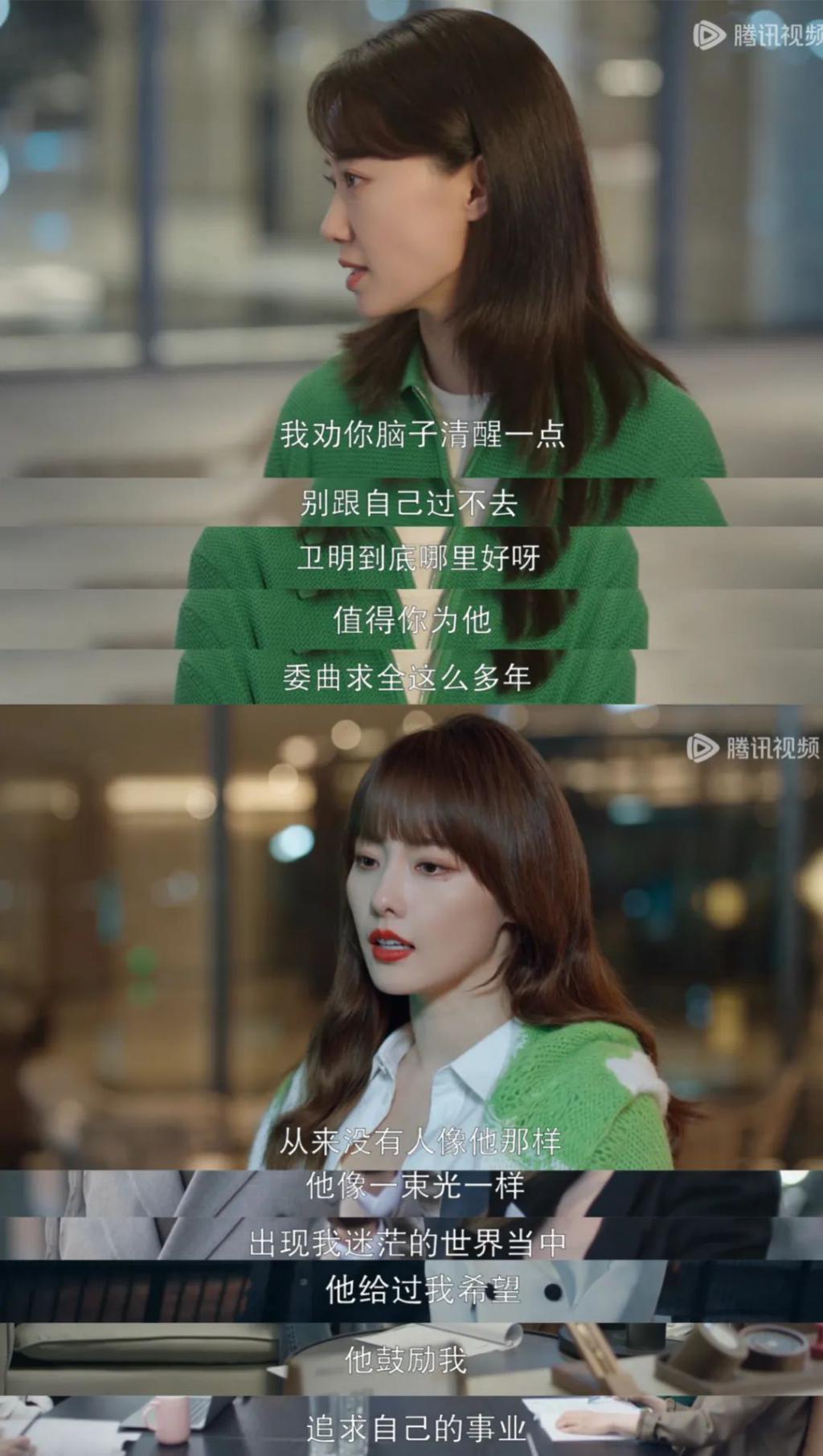 不想再看张嘉倪演小三了