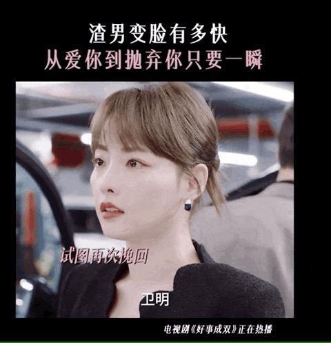 不想再看张嘉倪演小三了