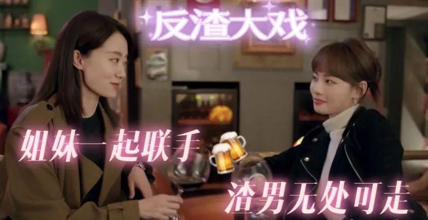 不想再看张嘉倪演小三了