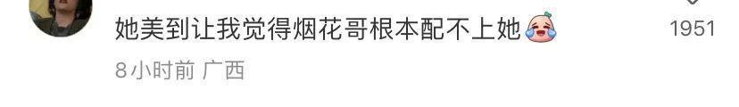 不想再看张嘉倪演小三了