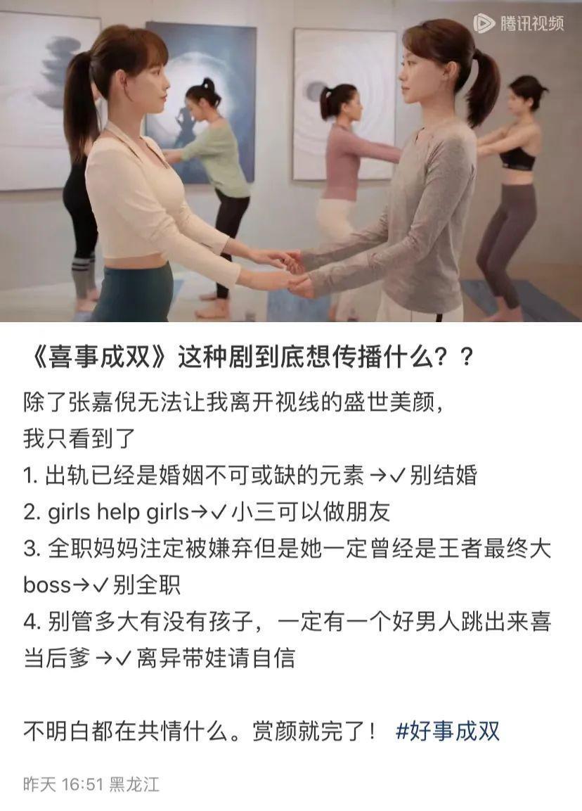 不想再看张嘉倪演小三了
