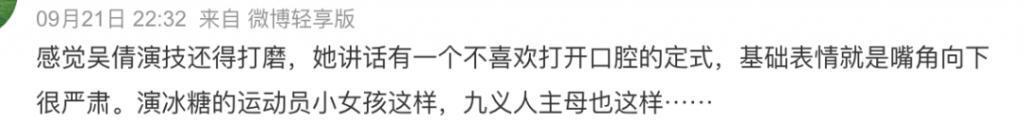 不想再看张嘉倪演小三了