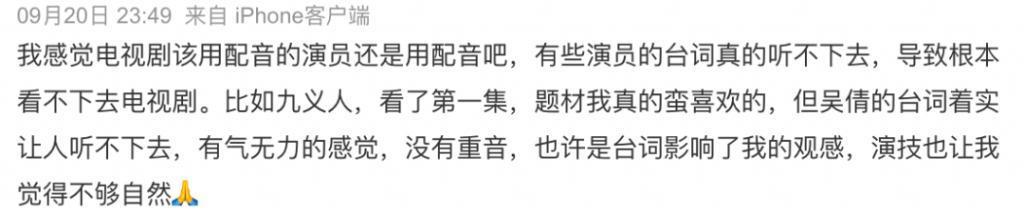 不想再看张嘉倪演小三了