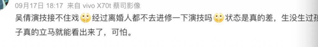 不想再看张嘉倪演小三了