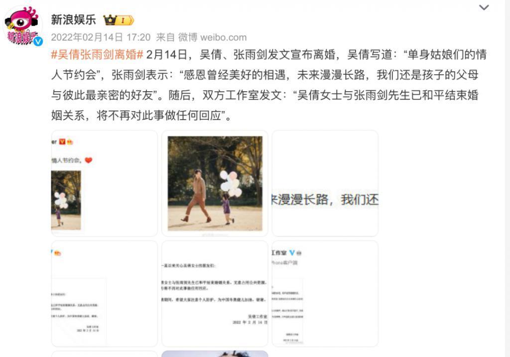 不想再看张嘉倪演小三了
