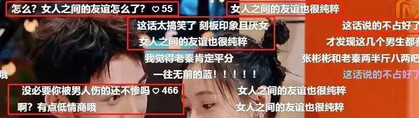 不想再看张嘉倪演小三了