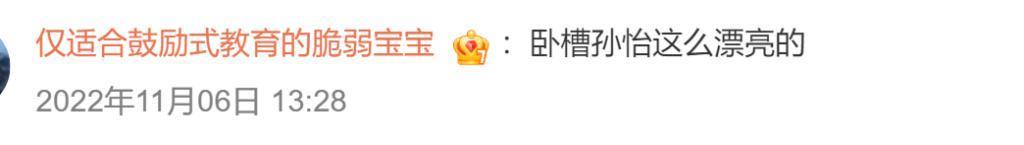 不想再看张嘉倪演小三了