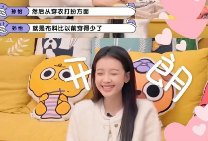不想再看张嘉倪演小三了
