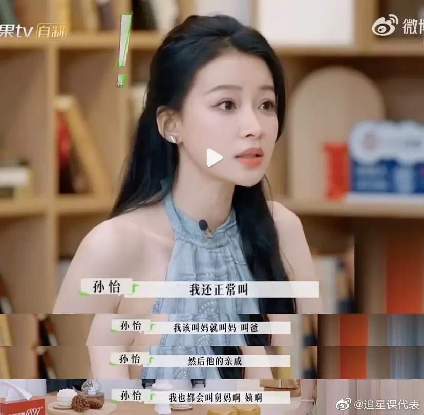 不想再看张嘉倪演小三了