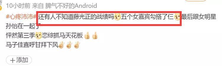 不想再看张嘉倪演小三了
