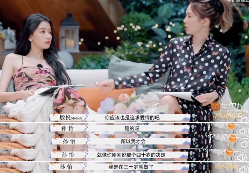 不想再看张嘉倪演小三了