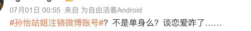 不想再看张嘉倪演小三了