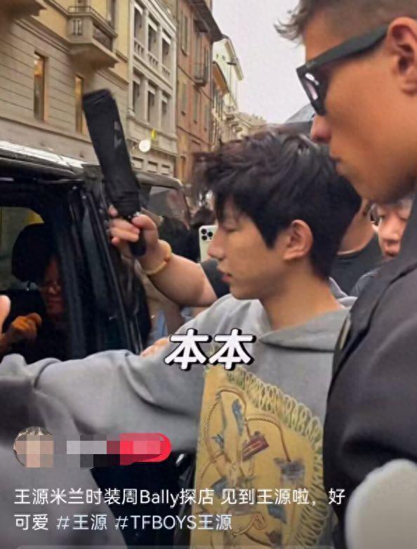 22岁王源米兰探店 脸上坑坑洼洼生图精修图差别大