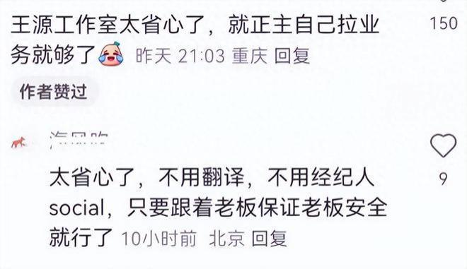 22岁王源米兰探店 脸上坑坑洼洼生图精修图差别大