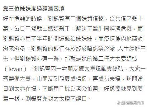 61岁港星穷到找妹妹求救，曾身无分文靠年迈母亲包三餐