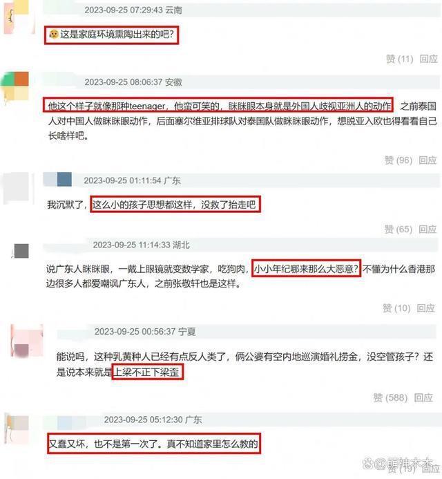 张智霖儿子惹众怒，做“眯眯眼”讽刺广州人？被批家庭教育失责