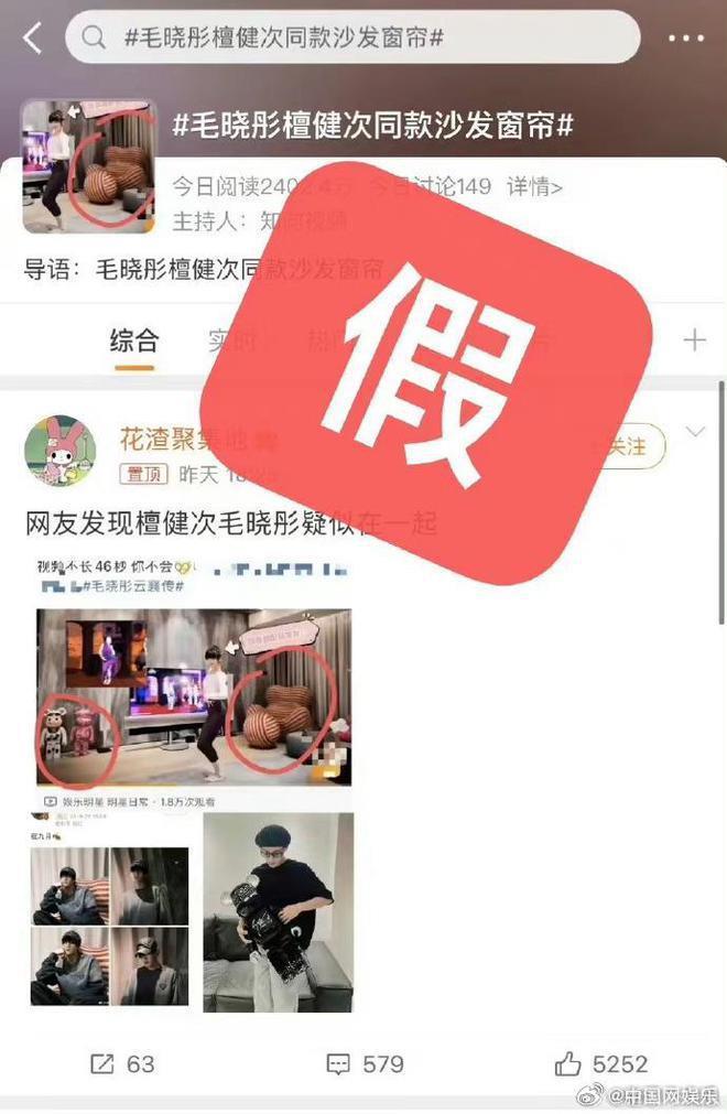 毛晓彤辟谣与檀健次结婚生子后首晒美照，俏皮灵动甜如初恋