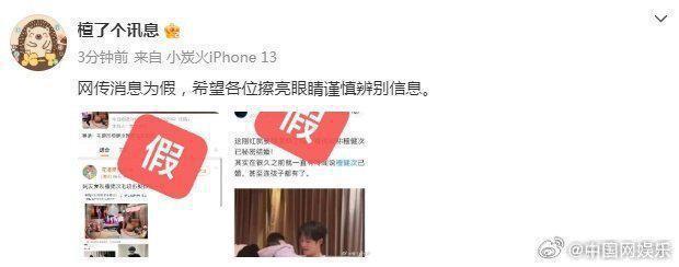 毛晓彤辟谣与檀健次结婚生子后首晒美照，俏皮灵动甜如初恋