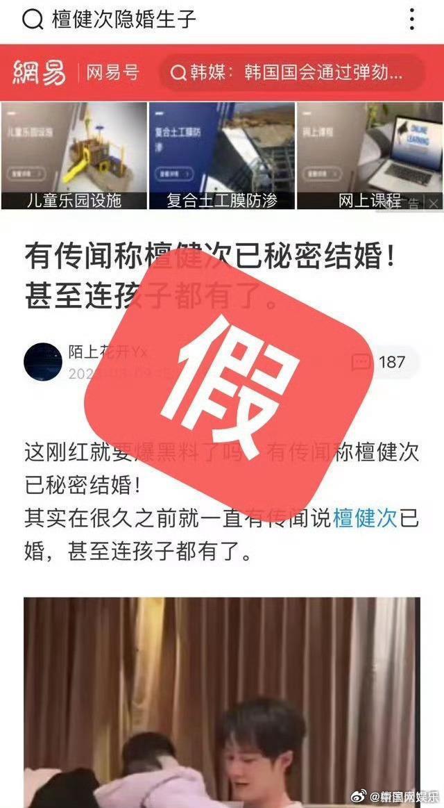 毛晓彤辟谣与檀健次结婚生子后首晒美照，俏皮灵动甜如初恋