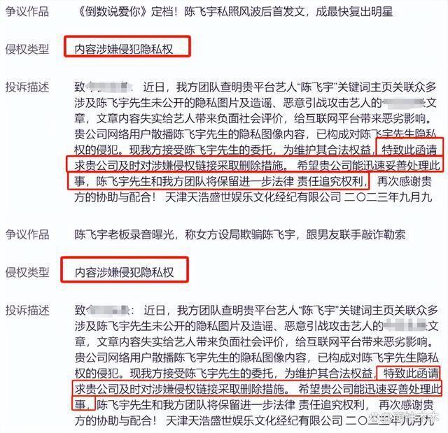 不愧是陈凯歌亲儿子！国庆档电影大战在即，陈飞宇忙着清负面