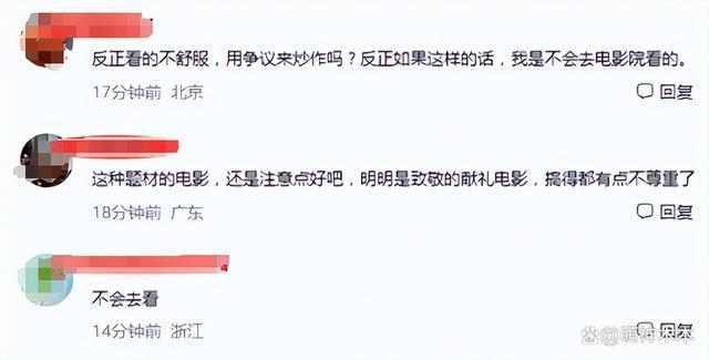 不愧是陈凯歌亲儿子！国庆档电影大战在即，陈飞宇忙着清负面