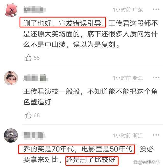 不愧是陈凯歌亲儿子！国庆档电影大战在即，陈飞宇忙着清负面