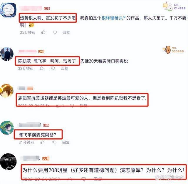 不愧是陈凯歌亲儿子！国庆档电影大战在即，陈飞宇忙着清负面