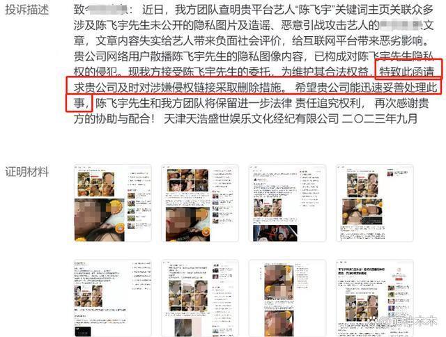 不愧是陈凯歌亲儿子！国庆档电影大战在即，陈飞宇忙着清负面