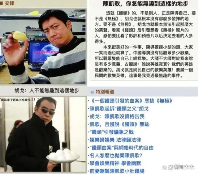 不愧是陈凯歌亲儿子！国庆档电影大战在即，陈飞宇忙着清负面