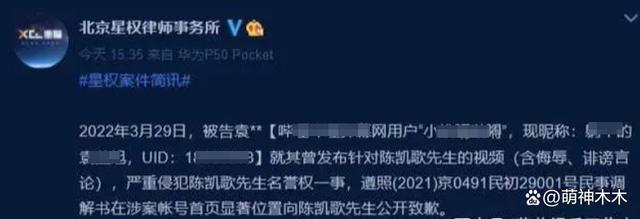 不愧是陈凯歌亲儿子！国庆档电影大战在即，陈飞宇忙着清负面