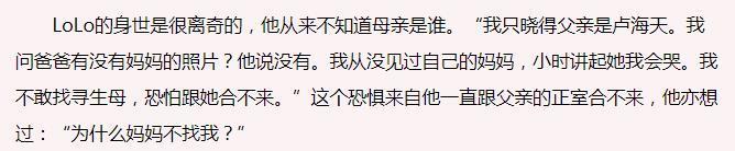 港娱私生子逆天改命