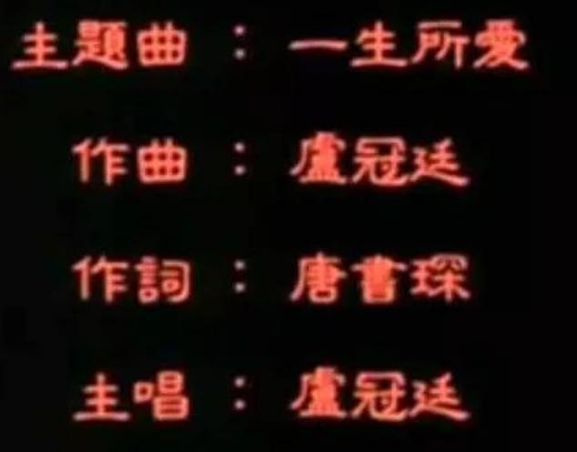 港娱私生子逆天改命