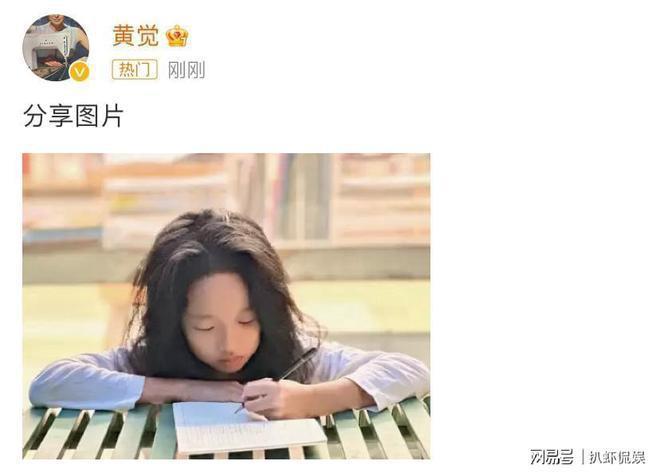 黄觉罕晒娃，9岁小枣五官清秀像妈妈，用左手写字引热议