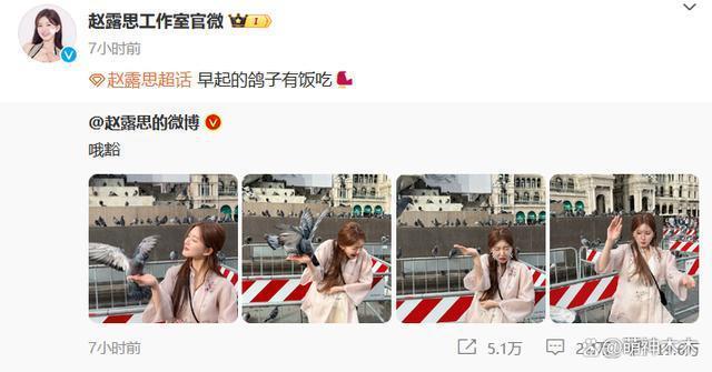 看了张柏芝舒淇看秀状态,就明白虞书欣赵露思差在哪