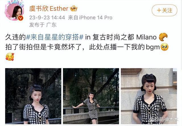 看了张柏芝舒淇看秀状态,就明白虞书欣赵露思差在哪