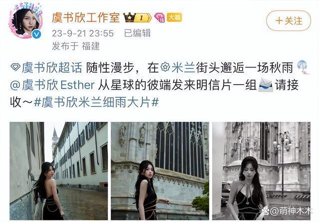 看了张柏芝舒淇看秀状态,就明白虞书欣赵露思差在哪