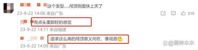 看了张柏芝舒淇看秀状态,就明白虞书欣赵露思差在哪