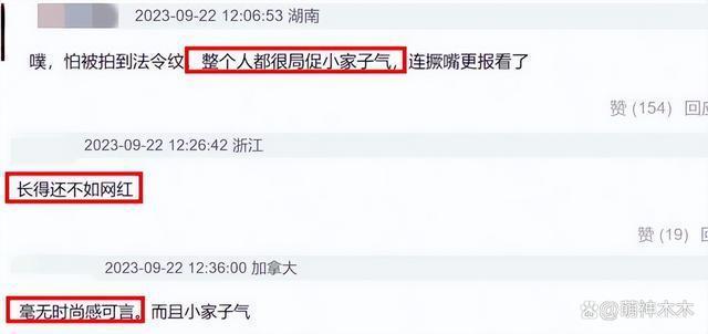 看了张柏芝舒淇看秀状态,就明白虞书欣赵露思差在哪