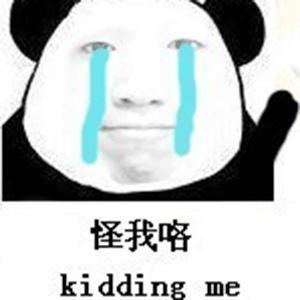 被认为很沉的住气的Lisa，居然这次也开始不淡定了？