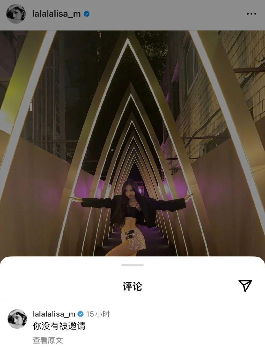 被认为很沉的住气的Lisa，居然这次也开始不淡定了？