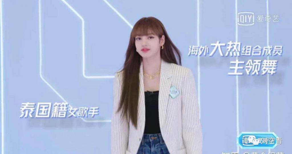 被认为很沉的住气的Lisa，居然这次也开始不淡定了？