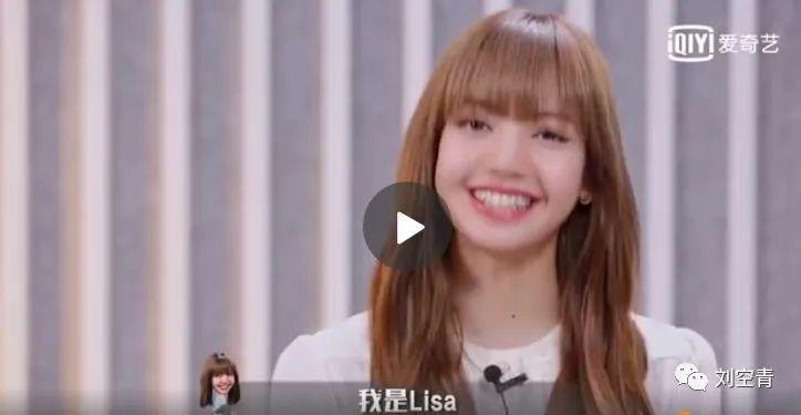 被认为很沉的住气的Lisa，居然这次也开始不淡定了？